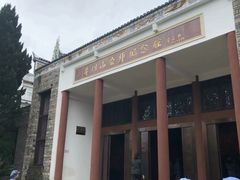 -井冈山风景名胜区