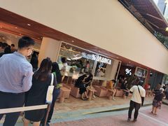 等位区-% Arabica阿拉比卡咖啡(武汉天地店)