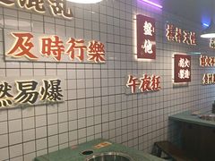 -怒火八零串串火锅(大渡口新天泽店)