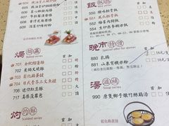菜单-点都德(千灯湖环宇城店)