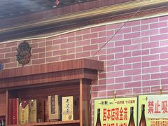 -平山城鑫烧烤(建国楼店)