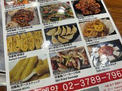 -元堂脊骨土豆汤(明洞2号店)