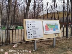 -蓝地时尚庄园(北京清河营地铁站店)