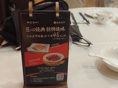 -顺德渔村·岭南一号
