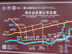 -蒋氏故居