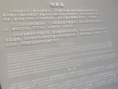 -侵华日军南京大屠杀遇难同胞纪念馆