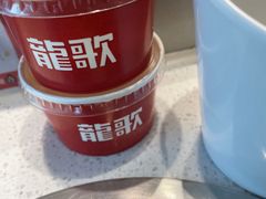 -龍歌自助小火锅(李沧顺和汇店)