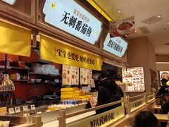 -好人民间小吃·番茄鱼酸菜鱼(木渎悠方店)