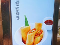-苏小柳点心·手作小笼包(CP静安寺分院)