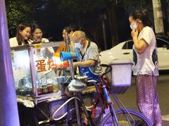 -永乐饭店