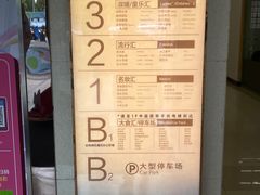 -巴黎春天(浦建店)