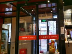 -老佛爷炭火蛙锅直营(清滨路总店)