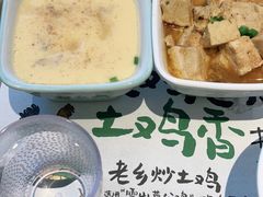 -老乡鸡(国华广场店)