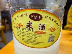 -老周炒拨拉(甘州总店)