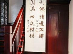-西园寺素食(西园弄戒幢律寺店)