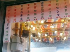 -赵美丽·重庆社区火锅·直营店(火车东站·中豪国际店)