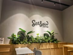 -Seesaw Coffee(环贸iapm店)