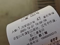 -甜心妈妈·榴莲星级糖水(北京路总店)