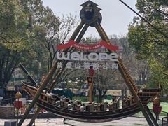 -WeLope紫金山探险公园