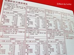 -奕顺轩食品(神农路店)