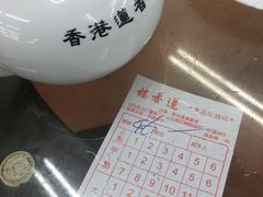 -香港蓮香樓(中環店)