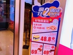-吾悦广场(南京鼓楼店)
