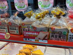 -味多美蛋糕(双合地铁店)