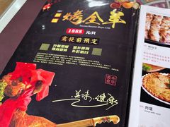 -新疆红柳花餐厅(新洲店)