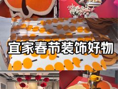-IKEA宜家家居(南京商场)
