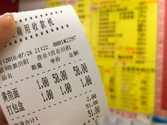 -明呈黄鱼面馆(斜土路店)