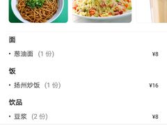 -禾诗夜市大饼油条(松江店)