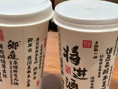 -江南环球港