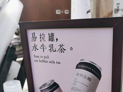 -太犇牛手作茶铺(江北虹悦城店)