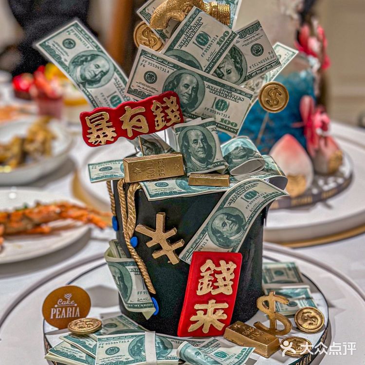 生日要有仪式感