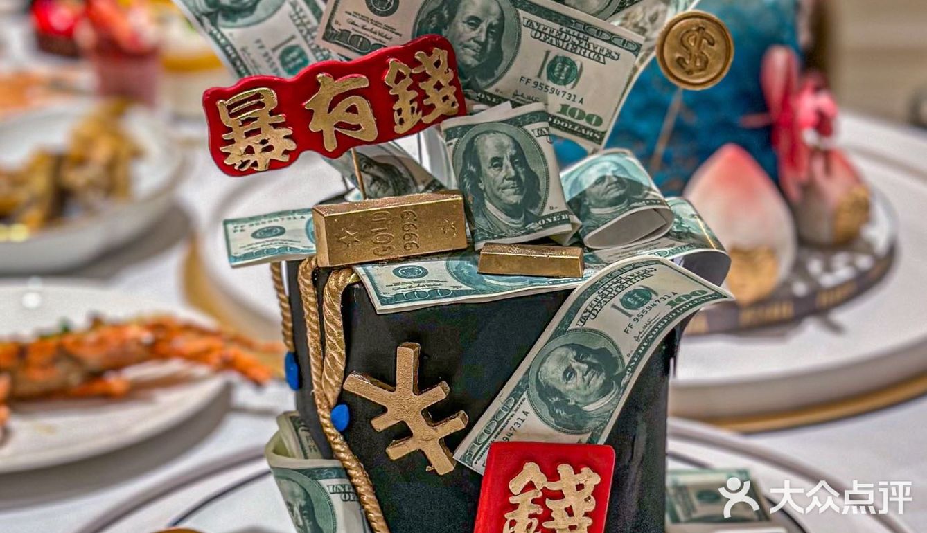 生日要有仪式感