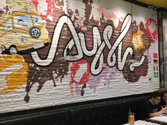-艾薯夫妇Aysh(红山店)