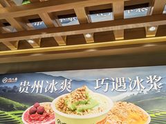 -天河体育中心