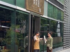 -荣家黄鱼面(南京西路店)