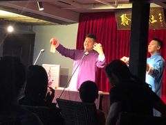 -嘻哈壹笑堂相声茶馆(大儒巷店)