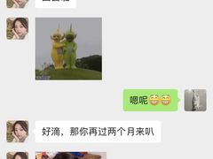 -黑马眼科·近视手术