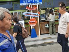 -丝路传奇·中国拉面航母店(北医三院店)