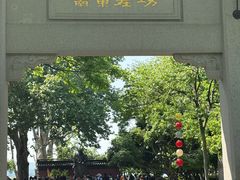 -钱王祠