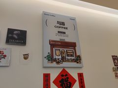 -Reset Coffee 与海咖啡