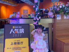 -钱小主·自助回旋烤肉火锅餐厅(东方新天地店)