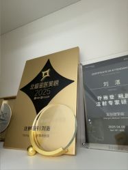 -Yestar宁波艺星整形医院