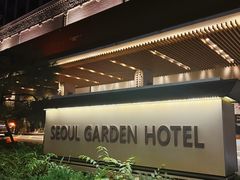 -首尔花园酒店