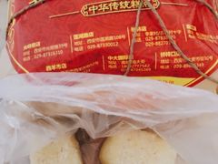 -清真全盛斋传统糕点(许士庙店)