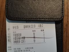 -北方家宴(番禺永旺店)