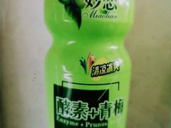 妙恋孝素加青梅-美玲拉面(滨海总店)