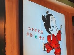 -肖肖酸萝卜鱼火锅(总店)